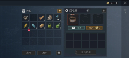 Unbelievable绝境求生游戏中文版