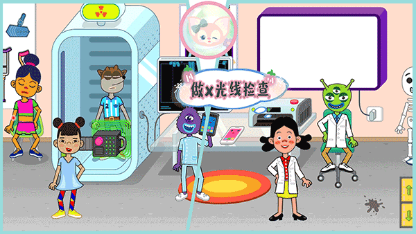 佩皮小镇医院生活游戏