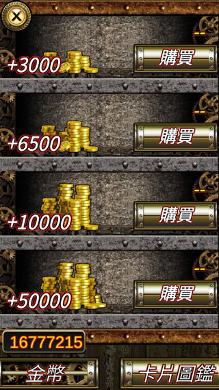 符文手札(Rune Record)