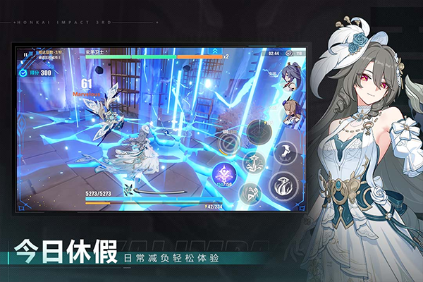 崩坏3免登录单机版最新版