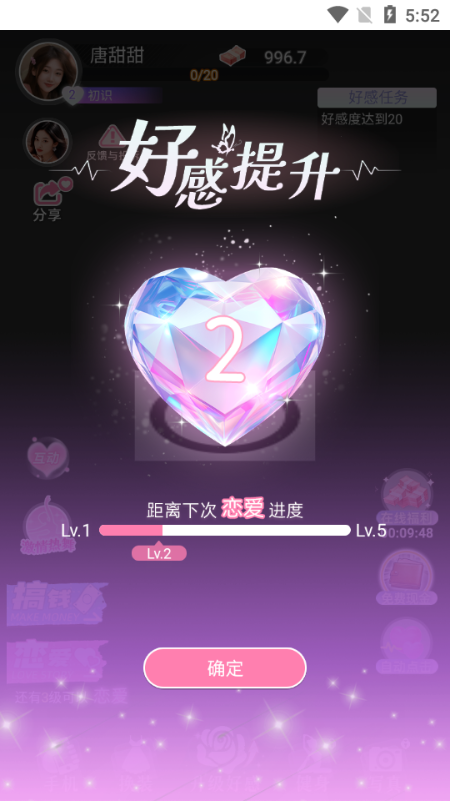 垂直火力(女神降临我家)小游戏免广告