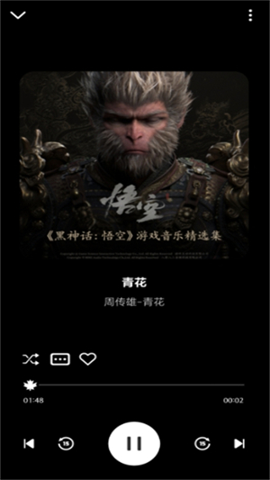 融乐音乐app下载