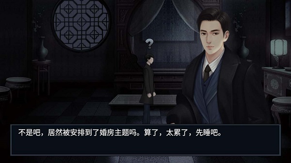 纸人回魂2午夜新娘最新版