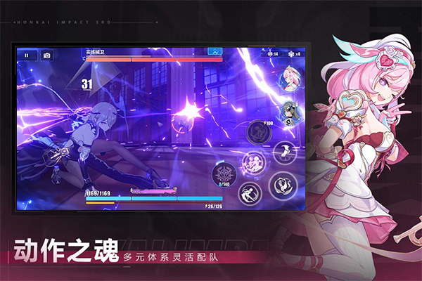 崩坏3免登录单机版最新版