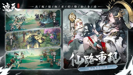 遮天凡尘一叶正式版