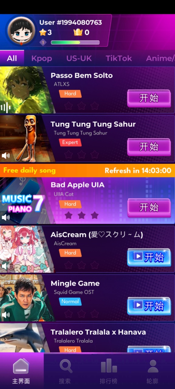 魔法钢琴师7去广告版(Music Piano 7)