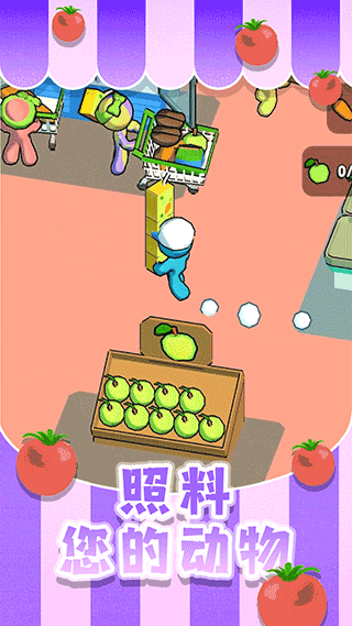 超市大赢家手机版