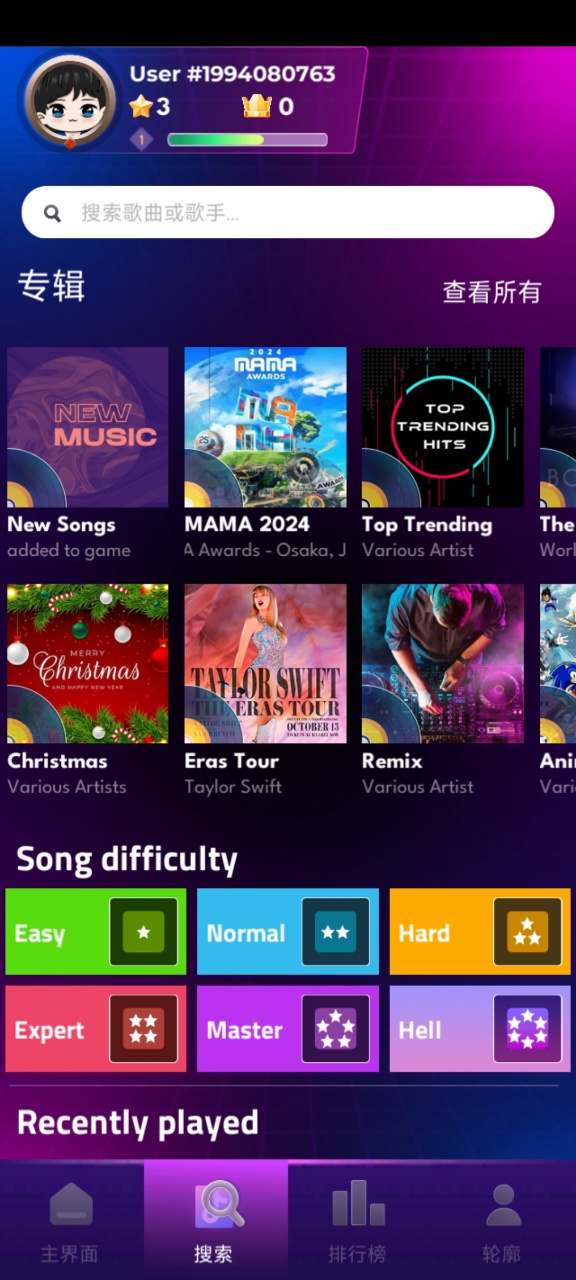 魔法钢琴师7去广告版(Music Piano 7)