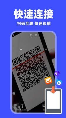 安卓手机同步助手