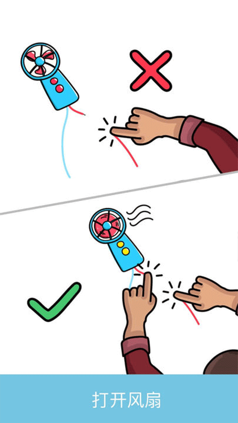 脑洞大师正版(Brain Out)