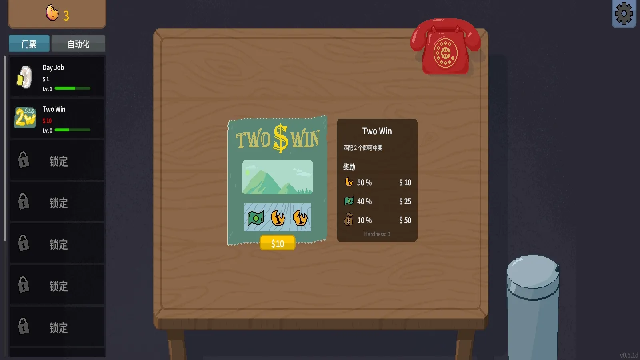 刮奖大师游戏汉化版