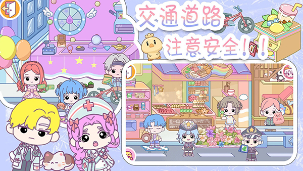 萌趣庄园官方版