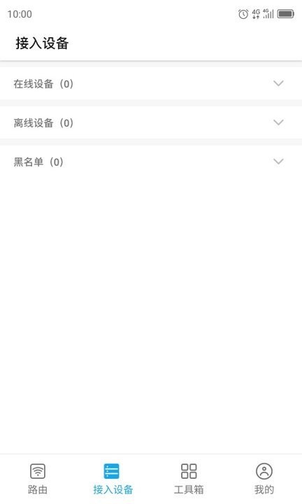 ZTELink app 官方版