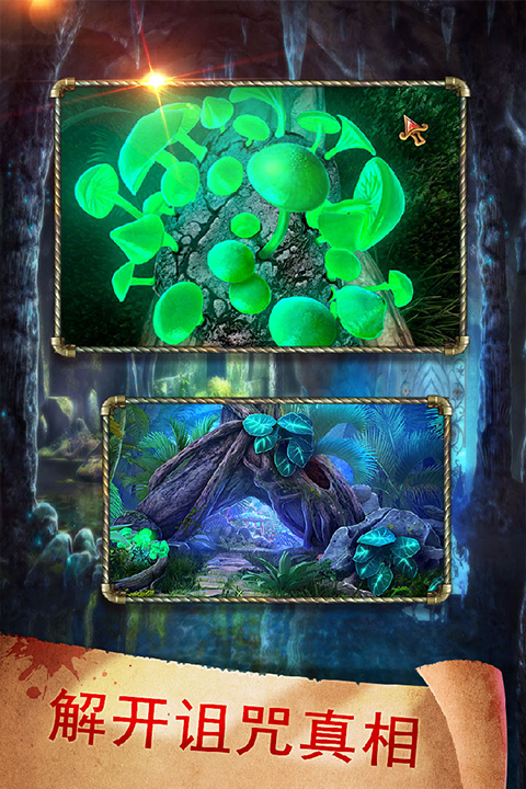 密室逃脱17守护公寓游戏