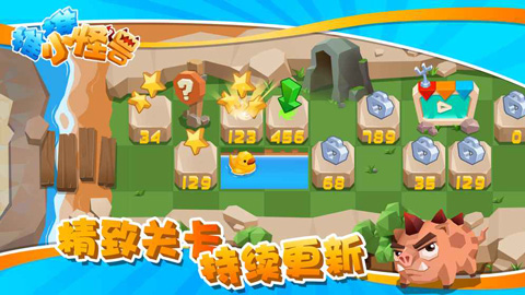 推推小怪兽手游