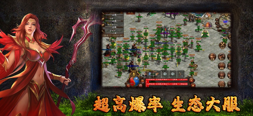 龙魂魔法官方入口