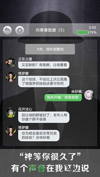 诡秘别墅游戏最新版本