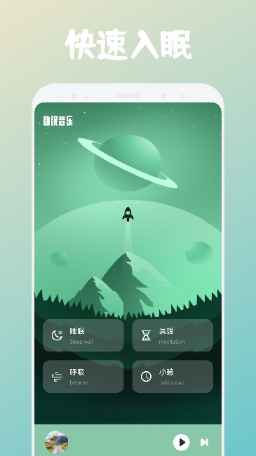 银杏FM有声小说在线听