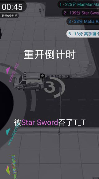 黑洞大作战内置MOD菜单国际版Hole.io