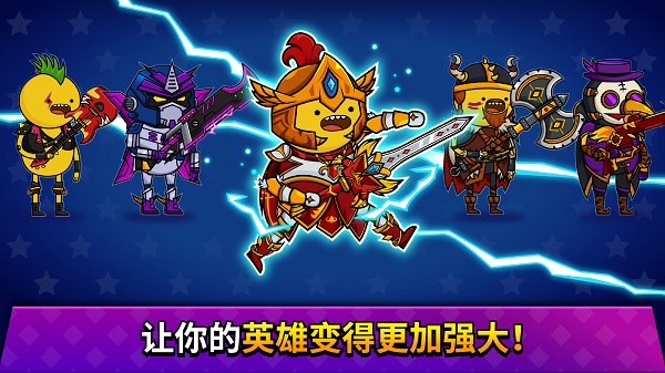 英雄先生最新版