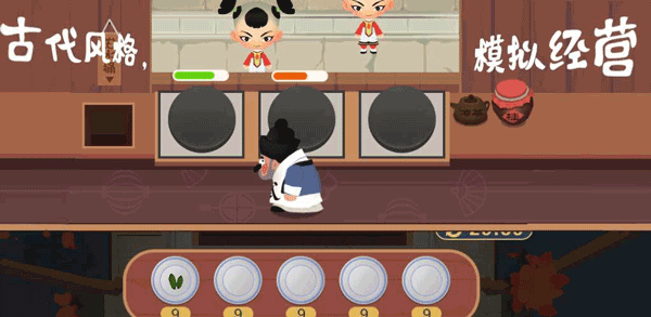 大郎的可口披萨游戏