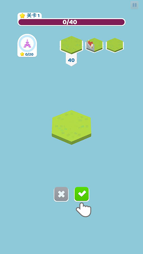 土地建造家游戏