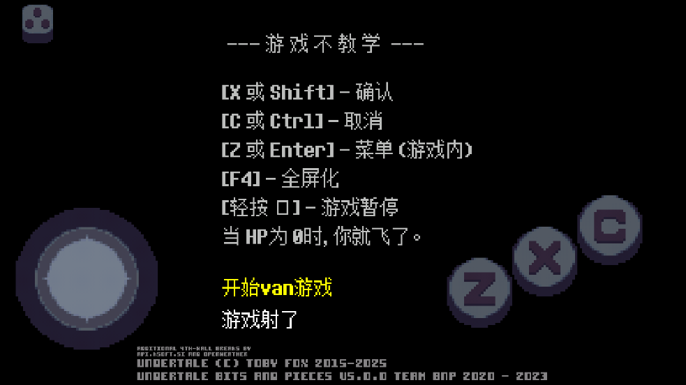 地域传说星火复燃中文版