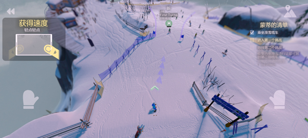 雪山滑雪大冒险2中文版Grand Mountain 2