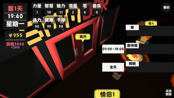 属性与生活官方正版游戏