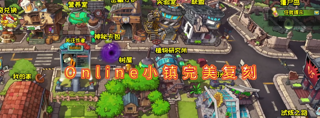 植物大战僵尸OLTomb手机版