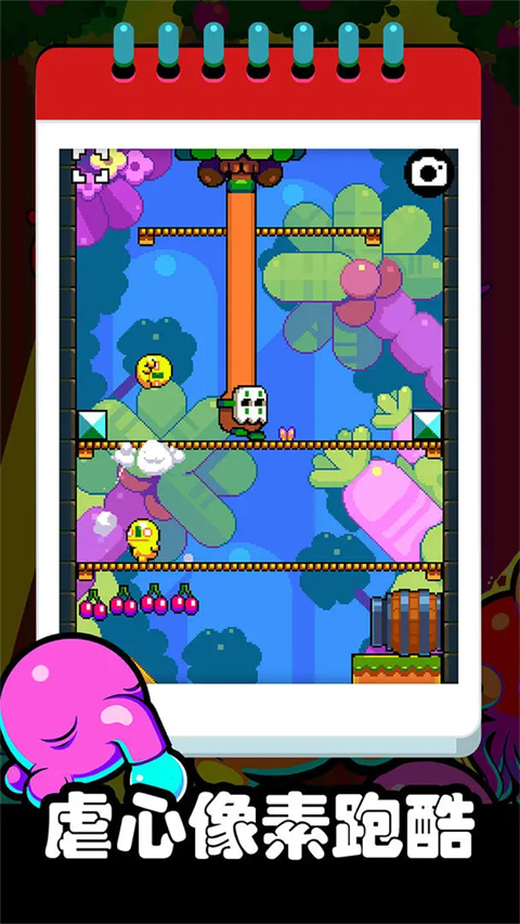 疯狂跳跃中文版