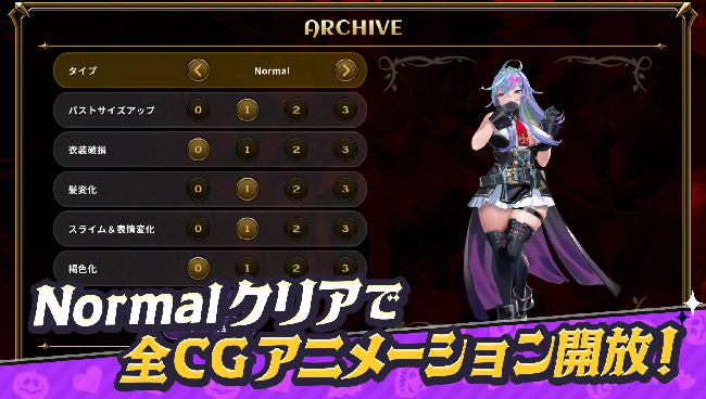 恶魔幸存者内置辅助菜单版(DeviDeviSurvivor)