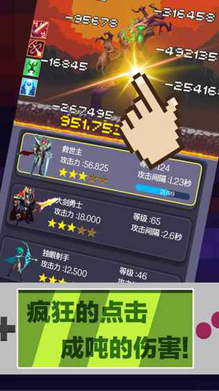 英雄挂个机手游