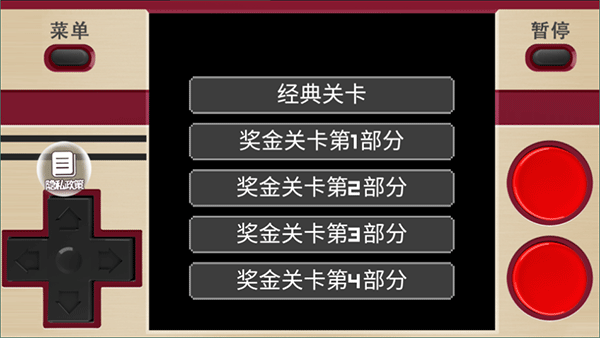 经典坦克大战手机版