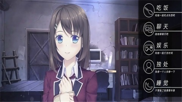 我和她的世界末日手机游戏汉化版