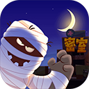 密室逃脱模拟器手机版