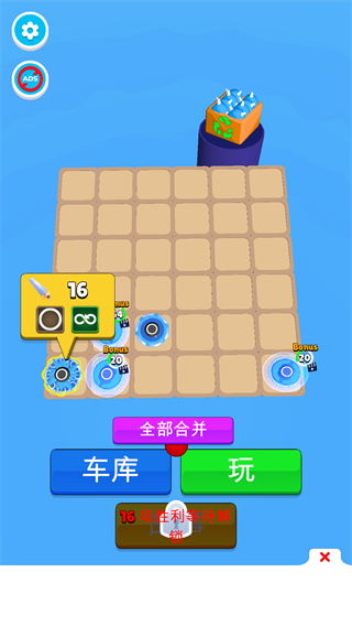 SuperSpin超级旋风游戏