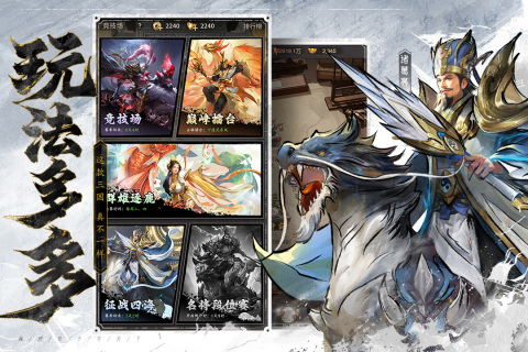 王者将魂(登录送千抽)