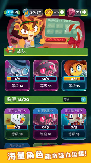 末日机甲风暴最新版