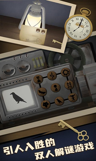 滴答声两个人的故事手机版