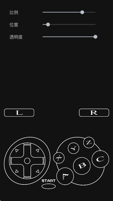 SS模拟器安卓版(Yaba Sanshiro Pro)