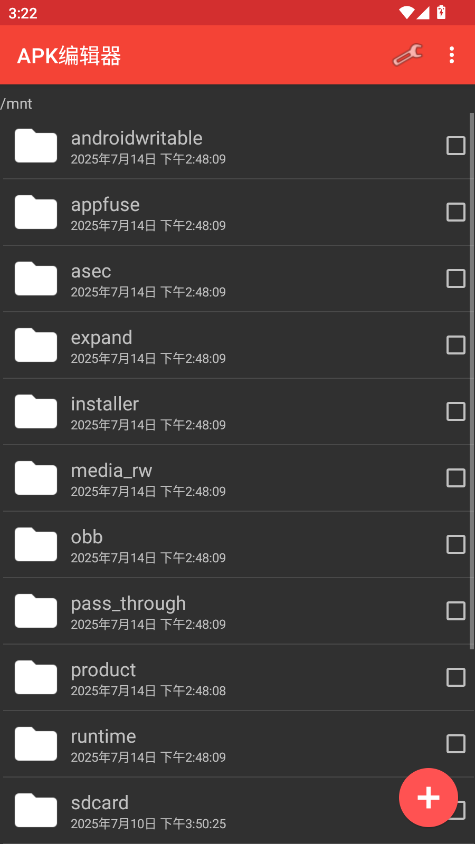 apk编辑器专业版ApkModifier