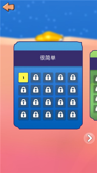 鼻涕虫历险记游戏(鼻涕虫模拟器)