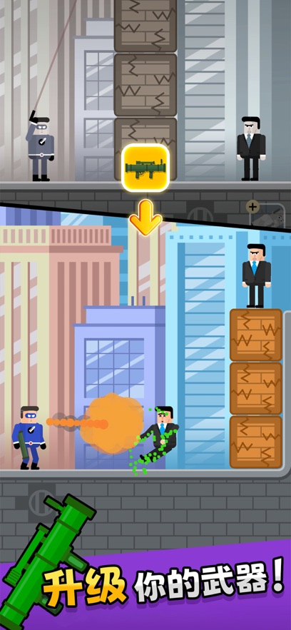 Superheroes子弹超人游戏