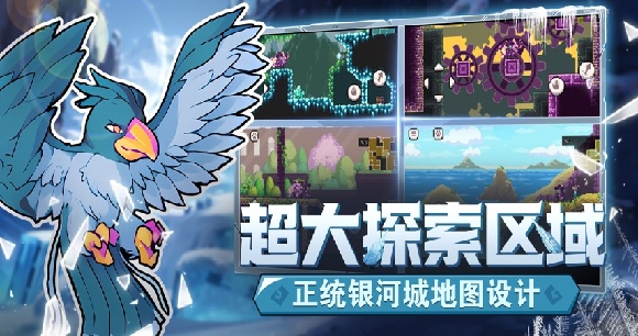 怪物乐土官方正版