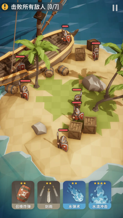 魔法突袭(Magic Attack)