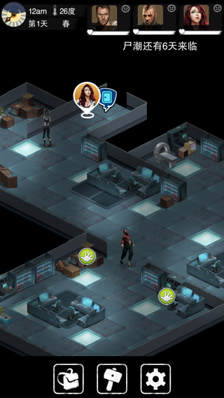 大灾变末日求生手游