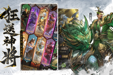 王者将魂(登录送千抽)