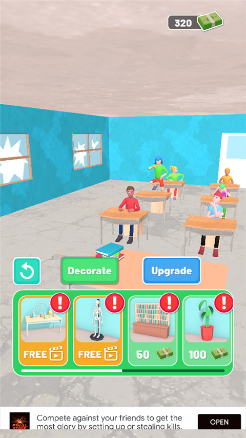 老师请打分游戏