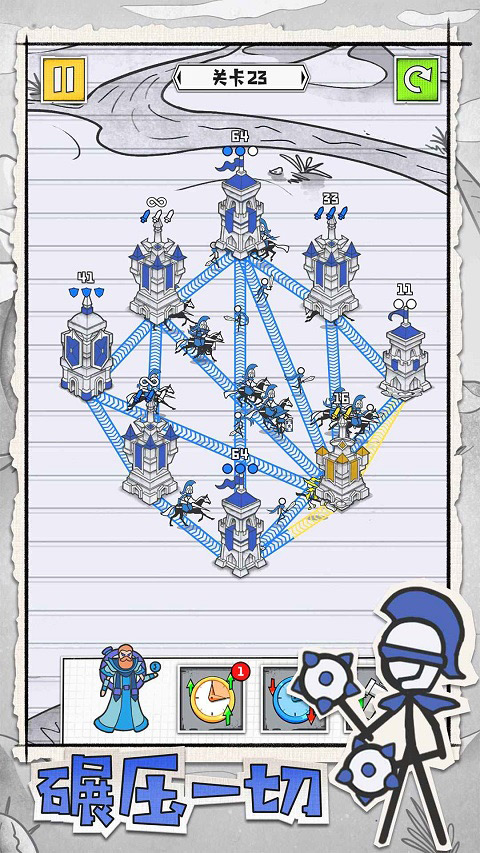 王国保卫战小游戏